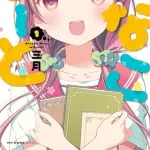 【画像】「ひなこのーと」作者さん、とんでもないセルフヌードを販売してしまうｗｗｗｗｗｗｗｗｗｗ