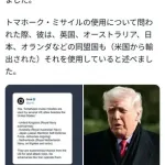 【悲報】トランプ「日本は助けてくれなかった」← 100兆円貢いだのにwwwwwwwwww