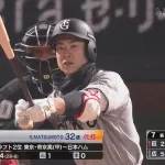 代打、松本剛ｗｗｗｗｗｗｗｗｗｗｗｗｗｗｗｗｗｗｗｗｗｗｗｗｗｗｗｗｗｗｗｗｗｗｗｗｗｗｗｗｗｗｗｗｗｗｗｗｗｗｗ