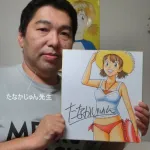 【画像】有名漫画家さん、「巧妙な暗号資産詐欺」に遭い貯金全部失ってしまう → その後の行動がヤバすぎるｗｗｗｗｗｗｗｗｗｗ