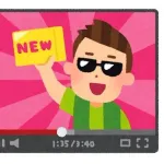 【悲報】元プロ野球選手のYouTubeチャンネルにありがちなこと