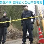 【衝撃】京都の行方不明事件、早朝から自宅裏に規制線が敷かれ捜索開始される・・・・・・・・・