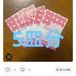 【悲報】日本人特有の「パン別に好きじゃないけど白い皿が欲しいからたくさん買わなきゃ！」精神ｗｗｗｗｗｗｗｗｗｗ