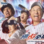 ヤクルト、8試合バントゼロwwwwwwwwww