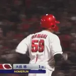 【広島対巨人1回戦】広島・大盛、巨人、ウィットリーから今季第1号2ランホームラン！リードを4点に広げる！！！！！！！！！！！！！！