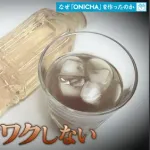 【炎上】ヒカキンさん「麦茶は地味でワクワクしない退屈な飲み物」、過去最大級に批判されてしまうｗｗｗｗｗｗｗｗｗｗ