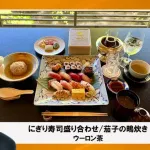 【画像】藤井名人の昼飯ｗｗｗｗｗｗｗｗ