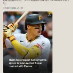 今年MLBデビューの新人、9年220億円の契約を結ぶｗｗｗｗｗｗｗｗｗｗｗｗｗｗｗｗｗｗｗｗｗｗｗｗｗｗｗｗｗｗｗｗｗｗｗｗ