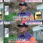 消防団「山は3回以上探したが何も出てこなかった」　行方不明者の親族「山から子供のリュックサックが見つかった」