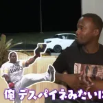 モイネロ特番が公開　グラシアルも登場