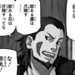 【悲報】二度と見たくない不祥事タレントランキング、ガチの犯罪者を抑えてフワちゃんが1位にｗｗｗｗｗｗｗｗｗｗ