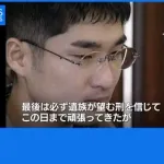 【朗報】光市母子殺害の死刑囚(45)、3度目の再審請求もあっさり棄却される・・・・・・・・・