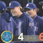 【DeNA対中日2回戦】中日・根尾がプロ初勝利！チームの連敗ストップに貢献する１回無安打無失点２三振　最後は今季初登板の松山が今季初セーブで締める