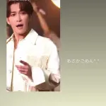 【悲報】SnowMan佐久間さん振付師への態度が悪すぎることが暴露される