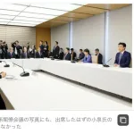 【悲報】高市早苗「おい進次郎、お前失言しそうで怖いから何も喋るなw」写真からも抹消