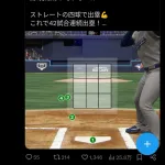 【悲報】イチロー選手、すべてを失うまでわずかwwwwww