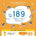 【動画】配信中に2歳の息子を殴る父親の動画が流出、隣でゲームしてる子供がガチで無反応なのが怖すぎる・・・・・・・・・