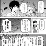 【悲報】「死」ってガチで怖くね？死ぬ瞬間よりも「永遠の無」が怖すぎる・・・・・・・・・