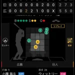 巨人・最速163キロ右腕ウィットリーさんの球速ｗｗｗｗｗｗｗｗｗｗｗｗｗｗｗｗｗｗｗｗｗｗｗｗｗｗｗｗｗｗｗｗｗｗｗｗｗｗｗｗ