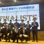 【悲報】Delta関係者たち隙あらば日本野球を叩いてアメリカ・韓国野球を持ち上げるようになってしまう