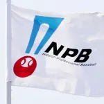 【悲報】プロ野球実行委員会にて、「ピッチクロック導入案」は議題に挙がらず