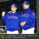 【画像】プロ初勝利の根尾を祝福する中日・井上監督wwwwwwwwwwwwwwwww wwwww
