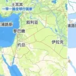 【悲報】中国父さん、地図から「イスラエル」の名前を削除してしまうｗｗｗｗｗｗｗｗｗｗ