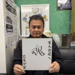 阪神・茨木秀俊の初勝利を帝京長岡の芝草宇宙監督が祝福「一球ごとに叫んだ」