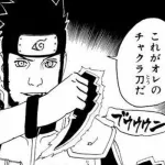 アスマ「これが俺のチャクラ刀だ」ナルト「…す…すげー…w」