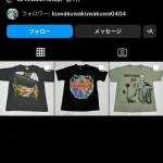 【悲報】RADWIMPSの元メンバー、海外で大量に仕入れた服を転売する