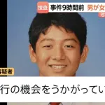 ポケモンセンター刺殺・広川大起(26)、事件前に被害者宅付近のドラッグストアで水を買っていた…