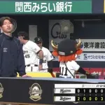 パ・リーグ順位表(4月8日)ロッテ4連敗で最下位、全球団が昨年と同じ順位に