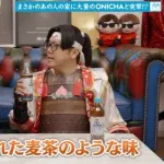 【悲報】ヒカキンさん「麦茶は地味で退屈な飲み物」発言で炎上してしまうｗｗｗｗｗｗｗｗｗｗ
