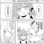 【悲報】「みぃちゃんと山田」とかいう漫画、ガチでボーダー知能にだけ深く刺さる模様wwwwwwwwww