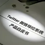 【悲報】中国さん、AIを24時間体制で回してXで世論工作しまくっていたｗｗｗｗｗｗｗｗｗｗ