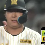 【阪神対ヤクルト3回戦】阪神、4回裏無死二塁から大山のタイムリーでリードを2点に広げる！！！！！！！！！！！！