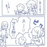 【画像】子供にリードつけて散歩してるママさん、ババアに「犬みたいやね」と言われ鬱になってしまうｗｗｗｗｗｗｗｗｗｗ