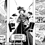 大人気漫画ワンピースのイム様、素顔ｗｗｗｗ