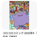 【悲報】今の10代さん、ガチで漫画を読まなくなっていた・・・・・・・・・