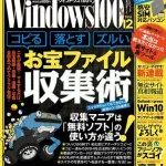 【画像】30代おっさん「PSP CFW！エミュ！割れ！BitTorrent！」→「漫画村とか今のガキはけしからん」ｗｗｗｗｗｗｗｗｗｗ