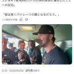 【悲報】ポールスキーンズさん、パイレーツから脱出する気満々wwwwwwwww