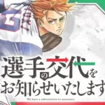 【議論】左利きキャッチャー←そんなにダメか？
