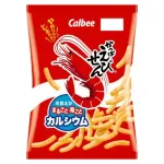 【悲報】かっぱえびせんさん、ハズレ感しかないのになぜか生き残り続けてしまうｗｗｗｗｗｗｗｗｗｗ
