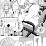 【画像】女性向けエッッッ漫画の女の子、ガチで男向けよりかわいいｗｗｗｗｗｗｗｗｗｗ