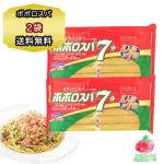 【命題】パスタ1kg88円←ええやん!ソース1袋168円←高すぎィ!この矛盾の解決方法wwwwwwwwww
