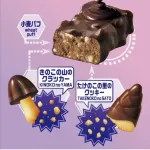 【画像】きのこの山とたけのこの里、ついに合体した結果とんでもない姿になってしまうｗｗｗｗｗｗｗｗｗｗ