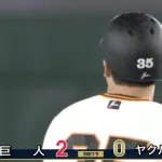 【巨人対ヤクルト1回戦】巨人、3回裏2アウト二塁から泉口のタイムリーツーベースで1点追加！リードを2点に広げる！！！！！！！！！！