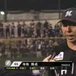 寺地、ようやりすぎとる