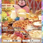 【悲報】性別固定ポケモン、廃止へｗｗｗｗｗｗｗｗｗｗ