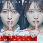 【悲報】篠田麻里子さん(40)「不倫した奴は地獄に堕とす」